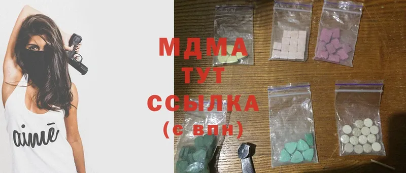 MDMA молли  блэк спрут tor  Таруса  закладка 