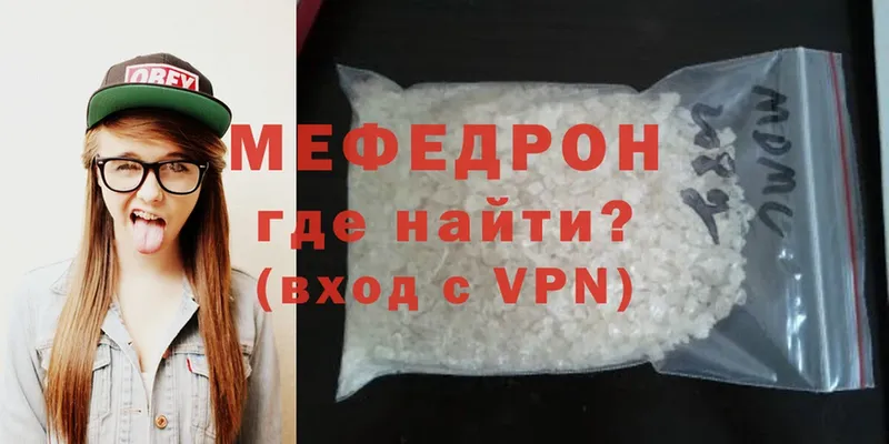 Меф mephedrone  Таруса 